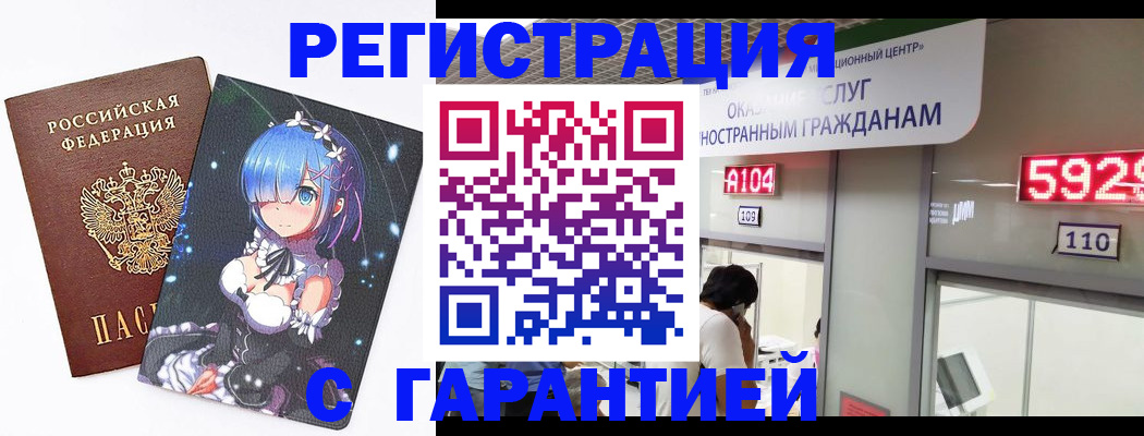 регистрация для дет. сада в Заозёрске